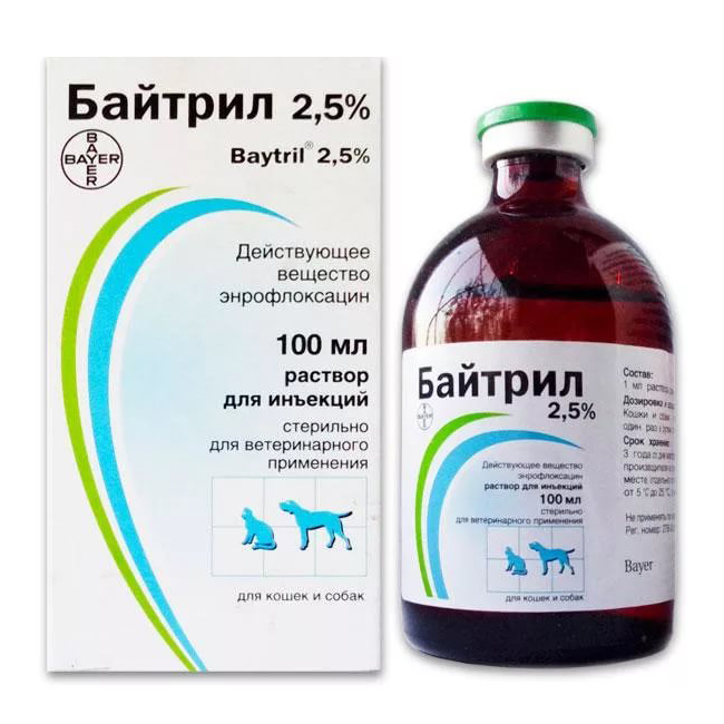 Байтрил 2,5%