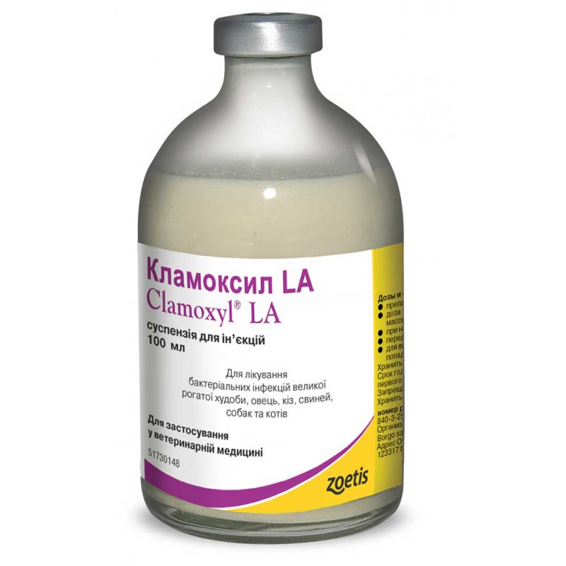 Кламоксил LA