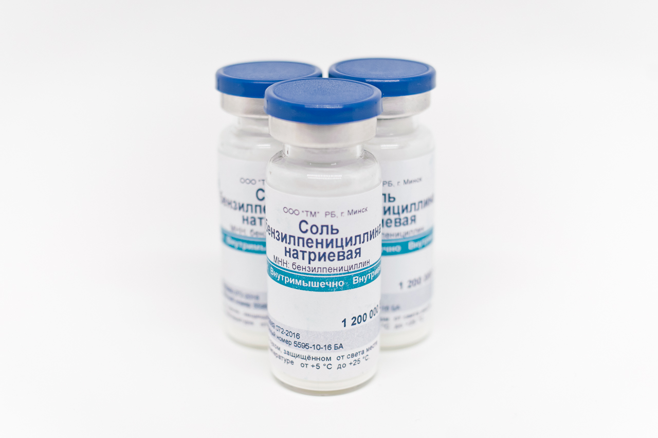 Бензилпенициллина натриевая соль