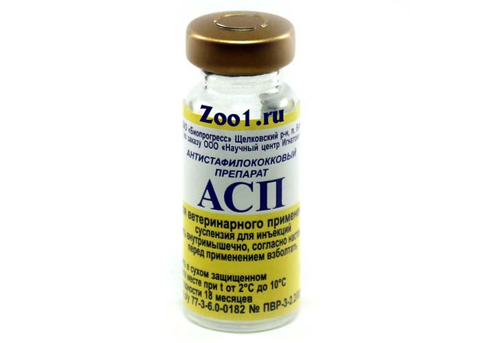 АСП (анатоксин)