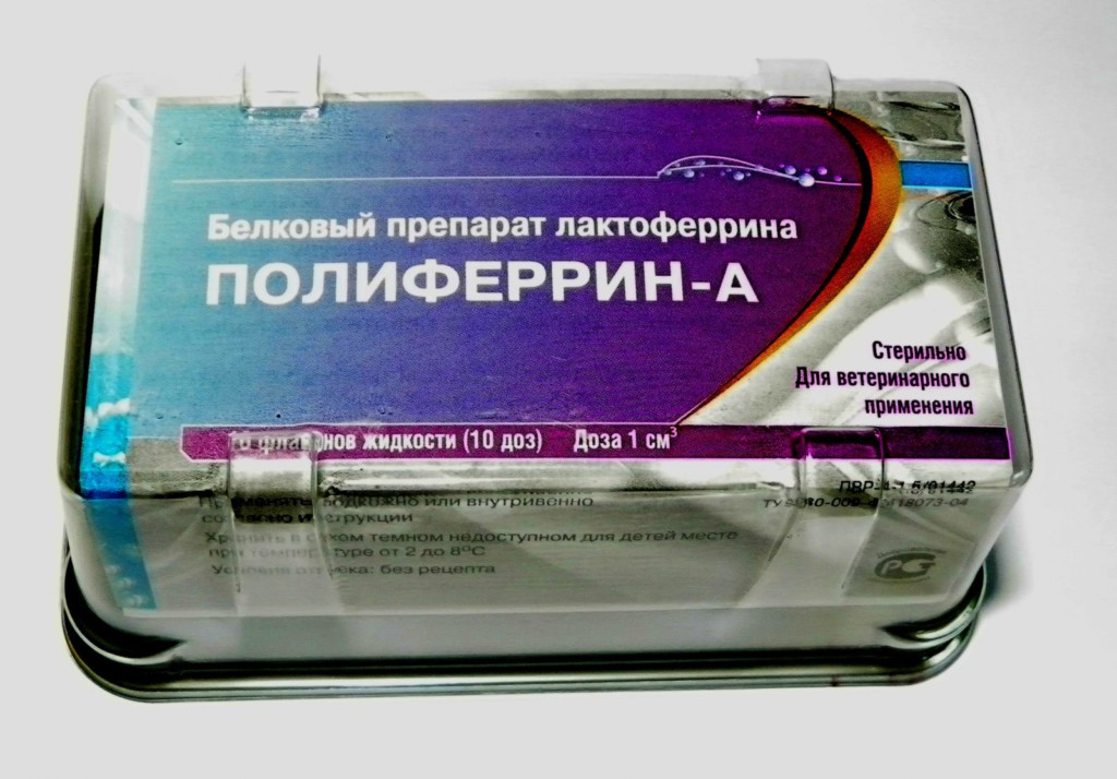 Полиферрин А