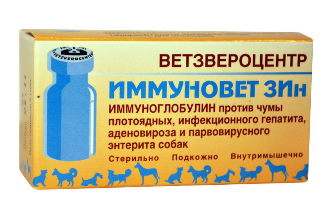 Иммуновет 3 Ин